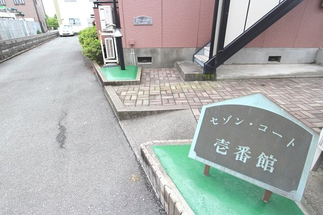 セゾンコート壱番館【キャッシュバック対象物件】の駐車場