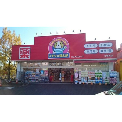 【周辺】 | セイバリー西葛西Ⅰ