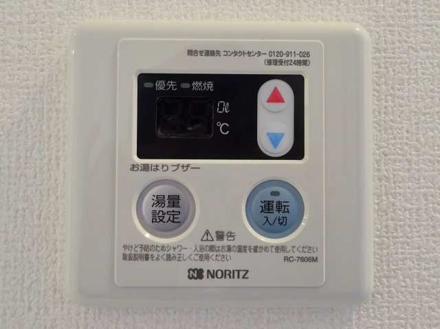 リビングヴィレッジ新柴又の設備
