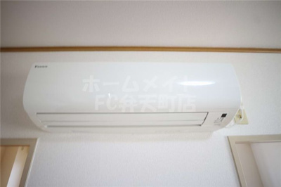 【設備】 | アンシャンテ | エアコン付きです