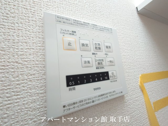 エタニティⅠの設備