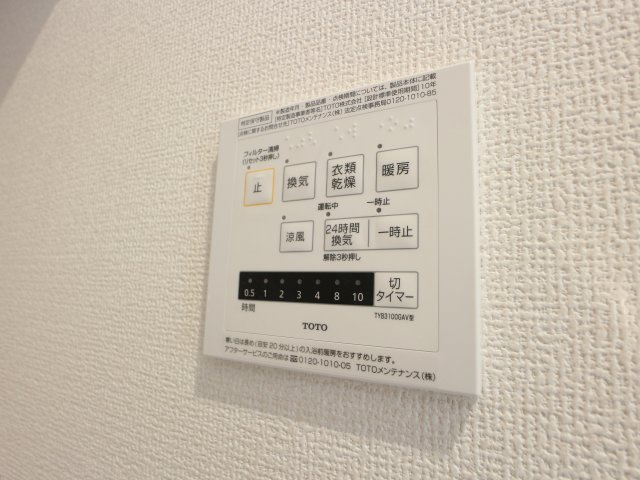 エタニティⅣの設備