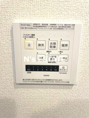 【設備】 | グリーンビラ高取山