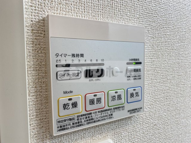 グレイス寺川のその他共用部分