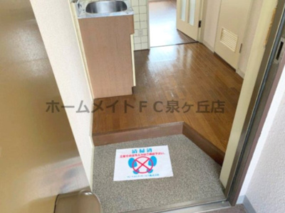 【玄関】 | サザンポート内海