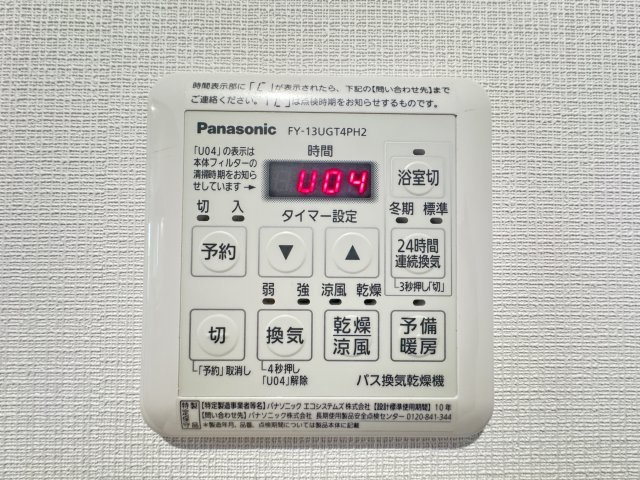 バハラ南小岩の設備