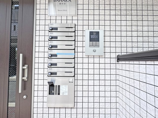 バハラ南小岩のその他共用部分