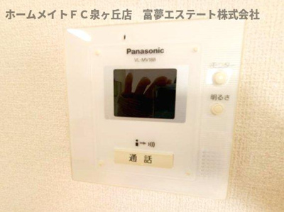 【セキュリティ】 | シャルム山下Ⅰ