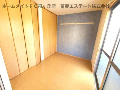 【収納】 | シャルム山下Ⅰ