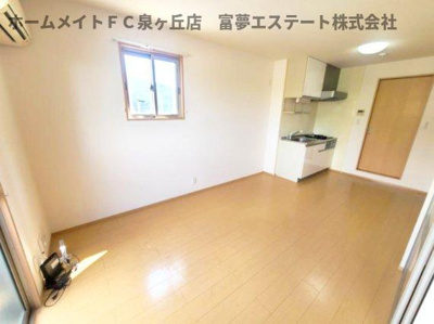 【居間・リビング】 | シャルム山下Ⅰ