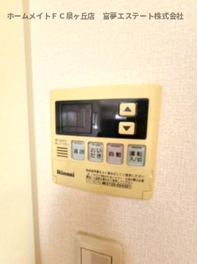 【設備】 | シャルム山下Ⅰ