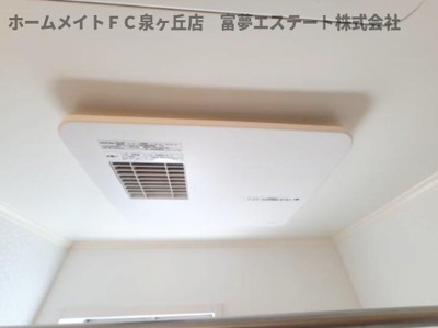 【設備】 | シャルム山下Ⅰ
