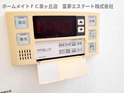 【設備】 | シャルム山下Ⅰ