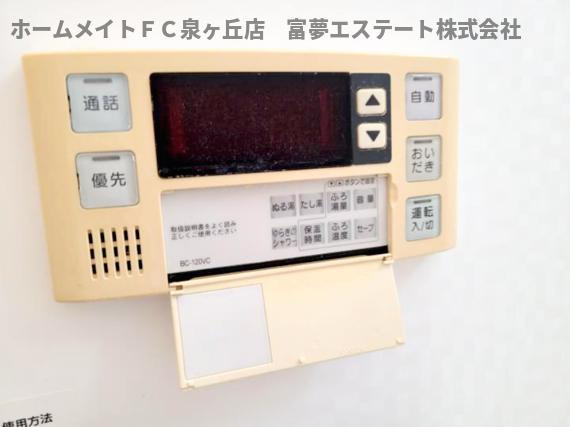【設備】 | シャルム山下Ⅰ
