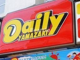 【周辺】 | うずらマンション
