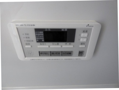 【設備】 | ダイタ若松町マンション