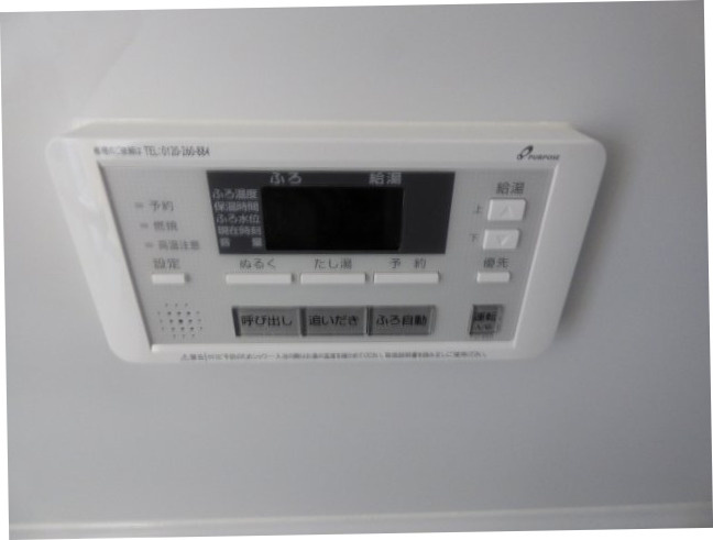 【設備】 | ダイタ若松町マンション