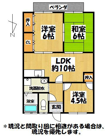 【間取り】 | ジョイフル田隈 | おうちの真ん中にリビングがある珍しい間取りです