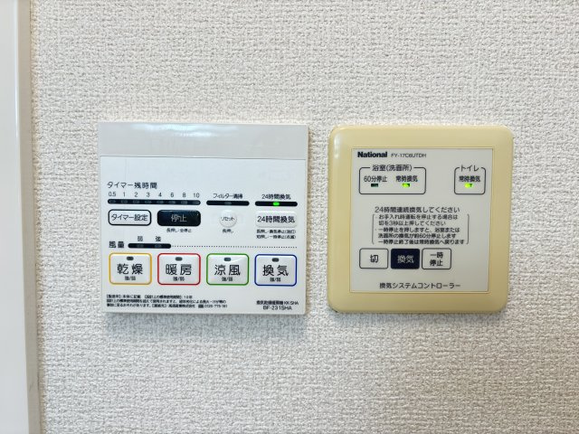 パルカヤクラB棟の設備