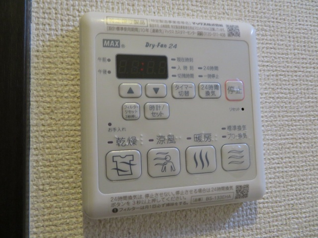 フジパレス城東中央の設備
