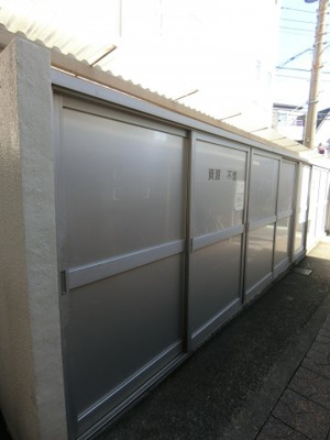 【その他共用部分】 | レオパード堀切 | ゴミ置き場