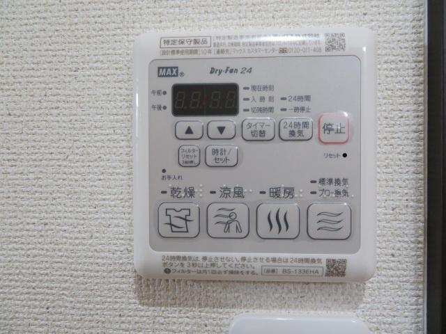 フジパレス横堤Ⅰ番館の設備