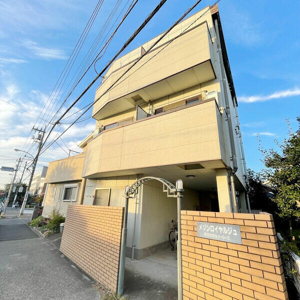 メゾンロイヤルジュの画像