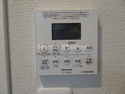 【設備】 | ラシーネヴァリエ福島