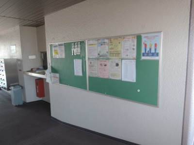 【その他共用部分】 | 神奈川芙蓉ハイツ | 掲示板です。