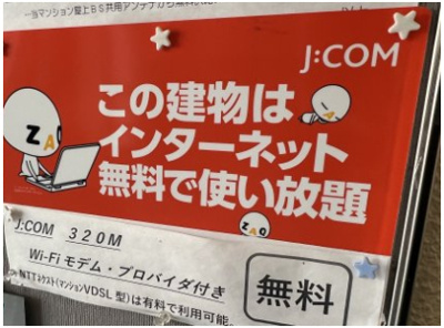 【設備】 | スペラーレ御影