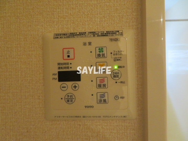ファミリーの設備