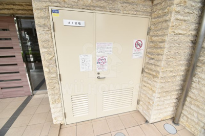 【その他】 | レジデンス福島 | ゴミ置き場