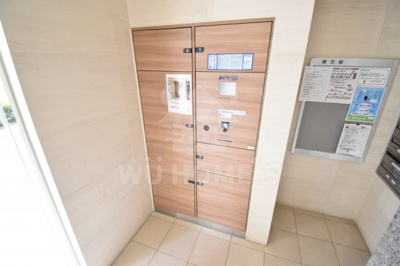 【その他】 | レジデンス福島 | 宅配ボックス