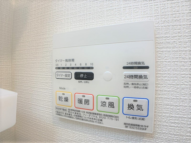 ソワサントゥ　ディス長田町Aの設備