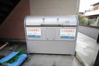 【その他共用部分】 | 敷地内にごみ置き場があります。