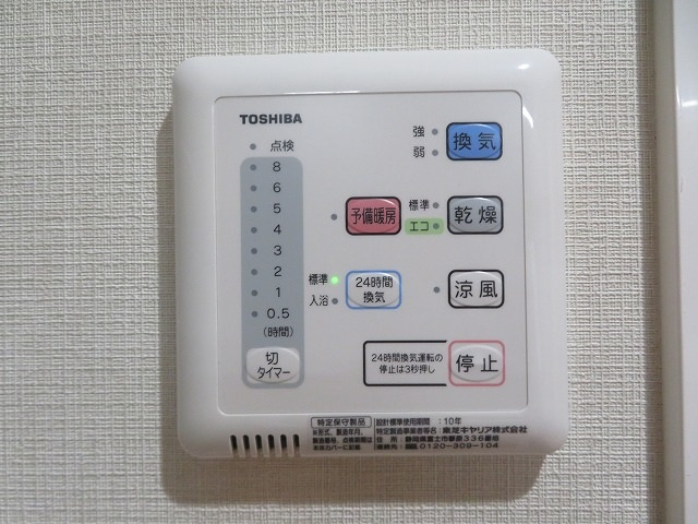幸court森ノ宮の設備
