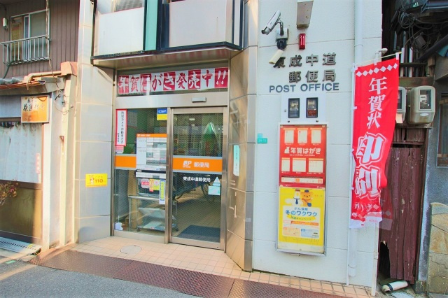 幸court森ノ宮の周辺|東成中道郵便局(郵便局)まで276m