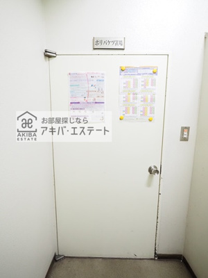 【その他共用部分】 | ダイアパレス飯田橋