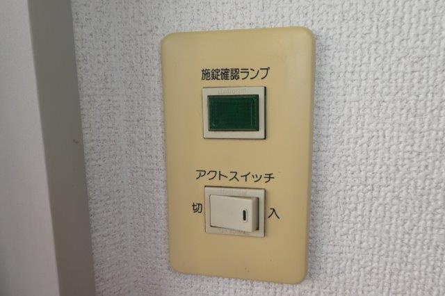 サンライフひろみねＣのセキュリティ