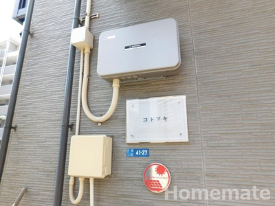 【その他共用部分】 | レオパレスコトブキ