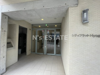 【エントランス】 | シティフラット兵庫
