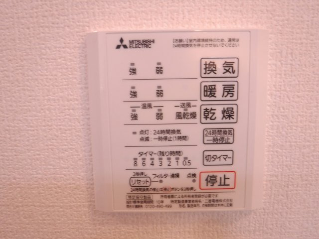 Ｄ－ｒｏｏｍ塚越の設備