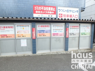 【その他共用部分】