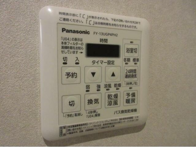 レイドバック武蔵小杉の設備
