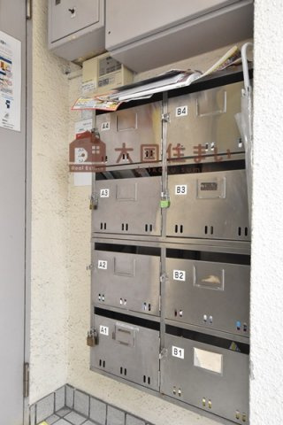 【その他共用部分】 | 共立マンション