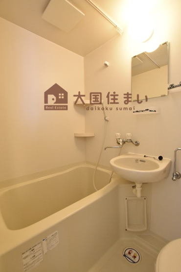 【浴室】 | 共立マンション