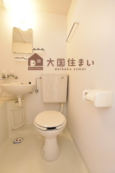 【トイレ】 | 共立マンション