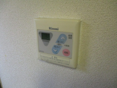 【設備】 | ウイングテル御崎