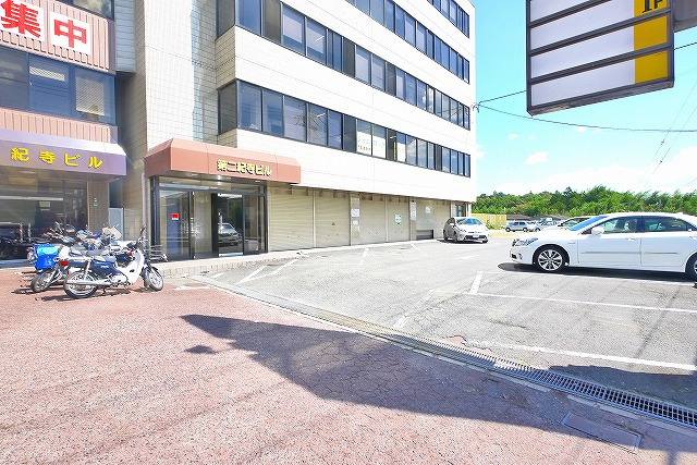 大和紀寺ビル2号館