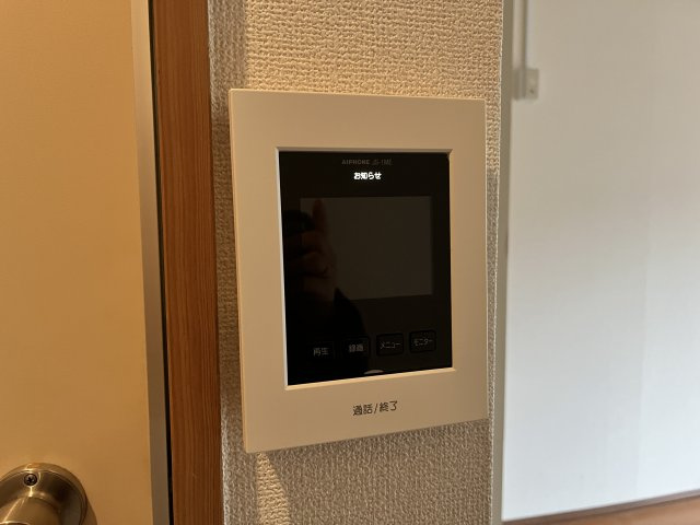 【セキュリティ】 | シュロス・マグノリア | モニター付きインタフォン完備で安心